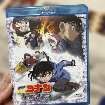 극장판 명탐정 코난 침묵의 15분(쿼터) 스탠다드 에디션