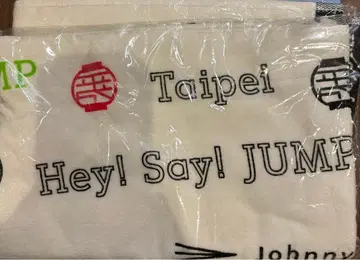 Hey! Say! JUMP 타월 Taipei