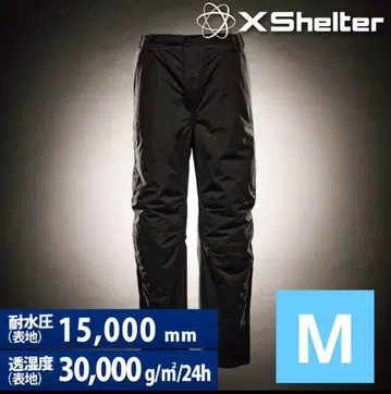 워크맨 엑스쉘터 단열 알파 방수 방한 팬츠 블랙 M