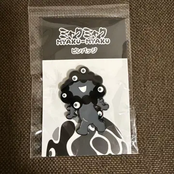 블랙 미밤미밤 핀 배지 C