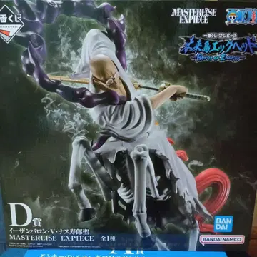 원피스 이잔 바론 V 나스 코지로 성 D상