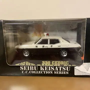 서부 경찰 330 세드릭 순찰차 C.C. 컬렉션 시리즈
