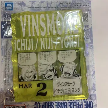 원피스 베이스샵 빈스모크 이치 니지욘지 아크릴 블록