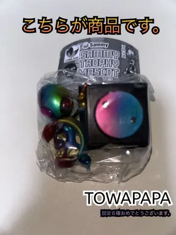 사미트로피 마스코트 레인보우(RAINBOW)