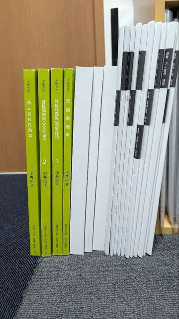 소비세법 세리시 시험 2025년 오하라 참고서 세트 [필기 없음]