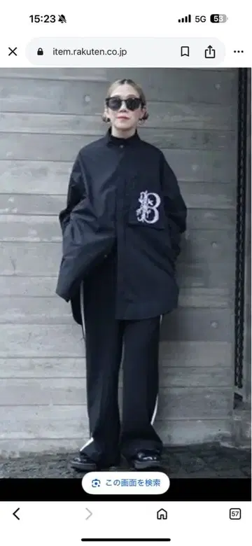 Thomas Magpie 블랙 셔츠 오버 사이즈