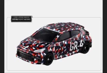 한정판 토미카 오너즈 미팅 GR 야리스 카모플라쥬 버전