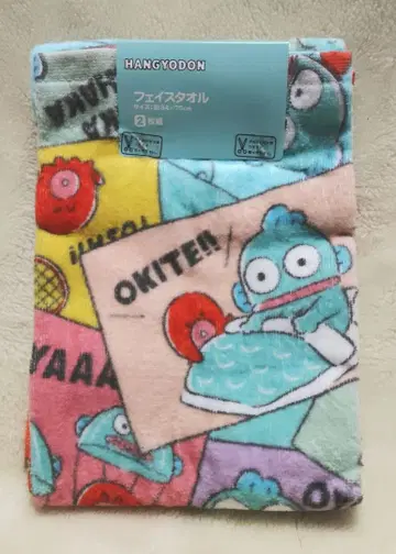 한교동 페이스 타월 40주년 2장 세트