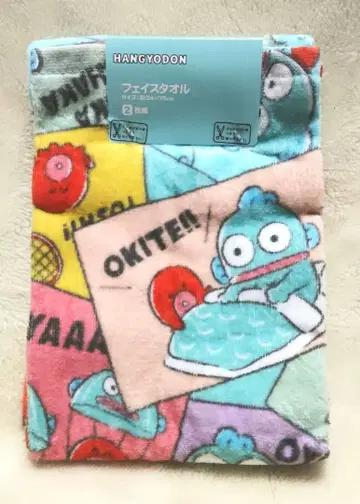 한교동 페이스 타월 40주년 2장 세트