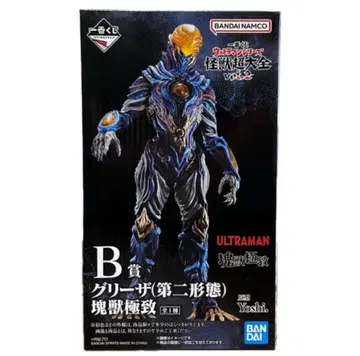 제일복권 울트라맨 시리즈 괴수대전 vol.2 B상 그리자 괴수극치