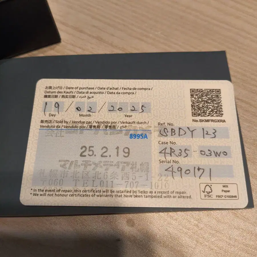 4번째 상품 이미지