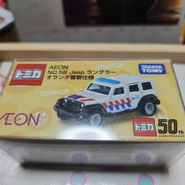 이온 토미카 NO.58 Jeep 랭글러