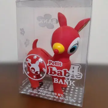 Petit Babie Bank 빨간색 저금통