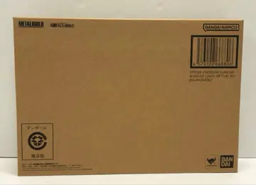 METAL BUILD 스트라이크 프리덤 건담 빛의 날개 옵션 세트