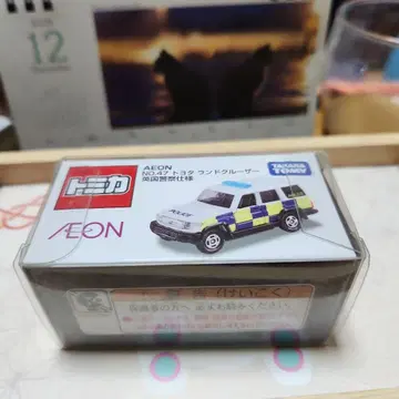 이온 토미카 NG47 도요타 랜드크루저