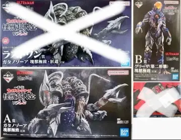 제일복권 울트라맨 시리즈 괴수대전 A상 B상 세트