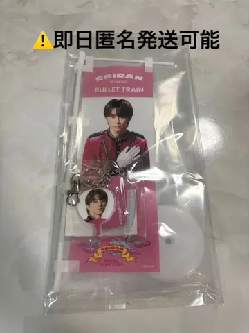 EBiDAN 초특급 타쿠야 미니 족자봉 미니 부채 참 키링 세트