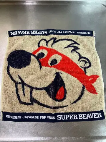 SUPER BEAVER 핸드 타월 2025