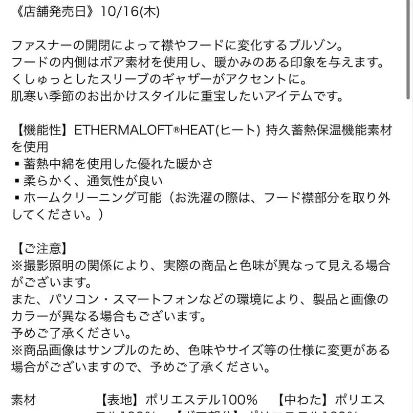 5번째 상품 이미지