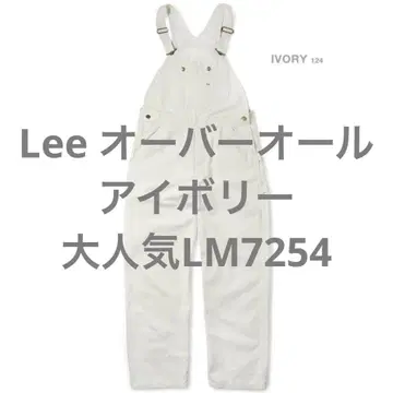 리 오버롤 살로펫 남녀 공용 LM7254 XS