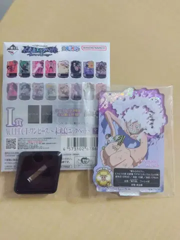 제일복권 원피스 미래섬 에그헤드 I상 시크릿 몽키 D 루피