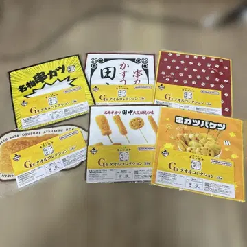 제일복권 쿠시카츠 다나카 G상 세트