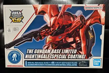 반다이 SD건담 나이팅게일 (특별 코팅)