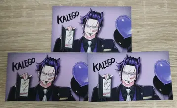 카르에고 명함풍 카드 특전 if episode of 마피아 마루이