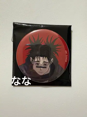 주술회전 애니메이션 주술회전전 캔뱃지 초상