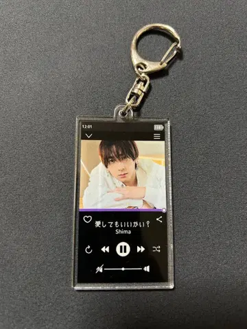 우라시마사카타센 시마 뮤직 플레이어풍 키링 시크레