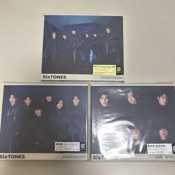 SixTONES 바리아 세 가지 형태