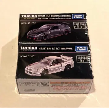 2025 재팬 모빌리티 쇼 토미카 프리미엄 GT-R 2개