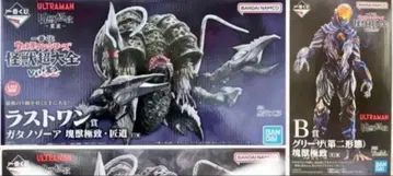 제일복권 울트라맨 괴수초대전 라스트 원상 가타노조아 B상 그리자