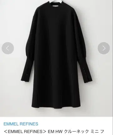 IMMEM REFINES 원피스 긴팔