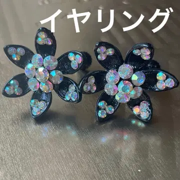 귀찌 블랙 꽃 글리터 큐빅 귀여운 오로라