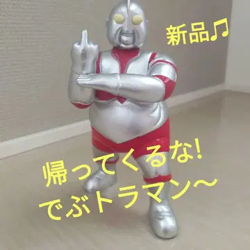 데부토라맨 피규어 새상품