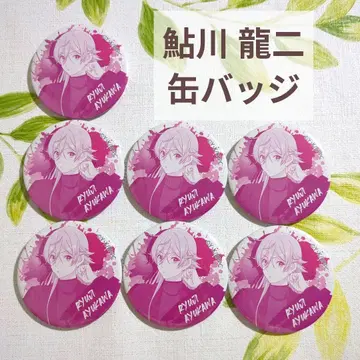 [ 새상품 ] 블루피리어드 돈키호테 콜라보 아유카와 류지 캔뱃지 7점