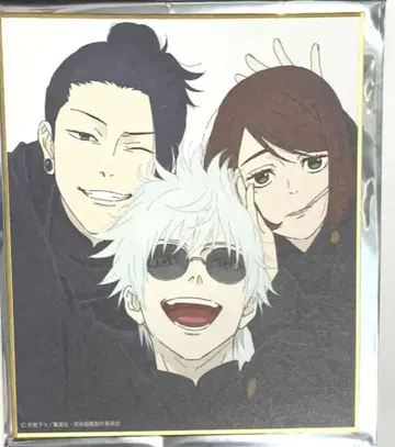 주술회전 전시회 미니 색지 고죠 사토루, 게토 스구루, 이에이리 쇼코