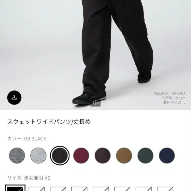 5번째 상품 이미지