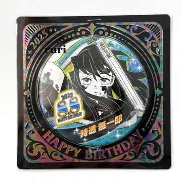 [ 미개봉 ] 귀멸의 칼날 토키토 무이치로 생일 캔뱃지
