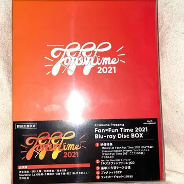 Fan Fun Time 2021 Blu-ray Disc BOX