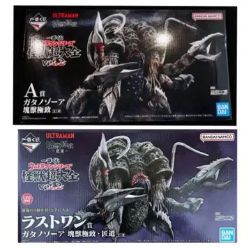 제일복권 울트라맨 시리즈 괴수 초대전 vol.2 A상 라스트 원상