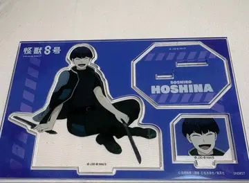 괴수 8호 호시나 소우시로 아크릴 스탠드