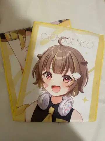 오토노세 라코 데뷔 기념 타월