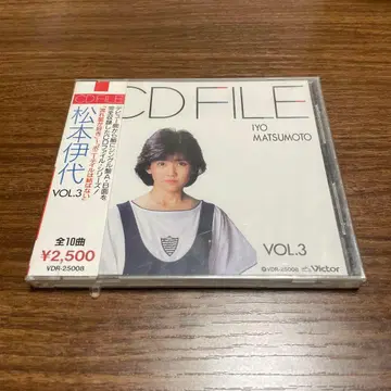 마츠모토 이요 CD FILE VOL.3 미개봉 견본판