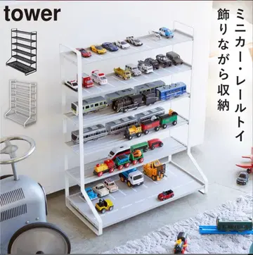 야마자키 실업 tower 토미카 프라레일 수납