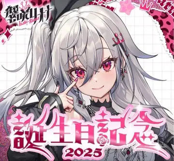 히비키사키 리오나 생일 기념 2025 풀세트 특전 포함