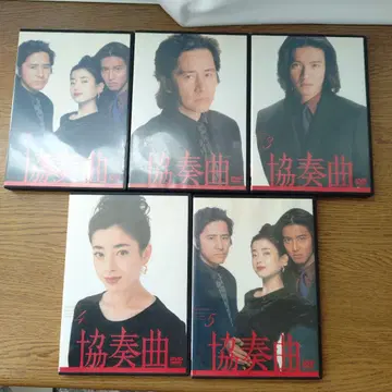 협주곡 DVD 5매 세트 렌탈 업