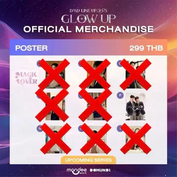 [ DMDGlowUp ] 매직 러버 포스터 F [ ThomasKong ]