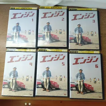 엔진 DVD 전 6권 세트 렌탈 업